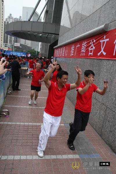Happy Movement Charity Fellow -- a record of 2010 xin Xing Square 6th